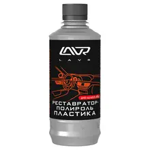 Реставратор-полироль пластика LAVR 310 мл Ln1460-L Реставратор-полироль пластика LAVR 310 мл Ln1460-L