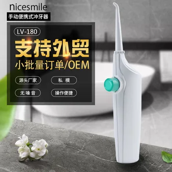 

Oral Irrigator Water Toothpick Teeth Cleaner Portable Oral Irrigator TV Rushed Water Toothpick Ds180