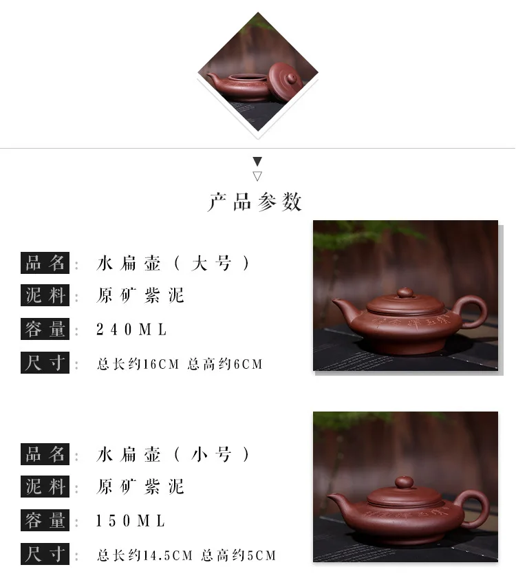 Flat Ancient Yixing Clay Teapot Wholesale pu yu hun jin Tea Pot Manufacturers Large Size Water Flat Oval Tea Pot Tea Set Customi