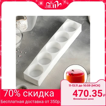 

Form for mousse desserts and pastries "Circle", 39 × 8 cm, 5 holes, white