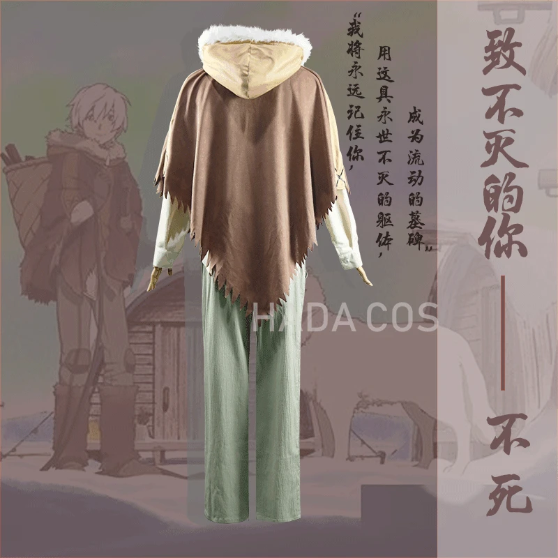 To Your Eternity Fushi Cosplay Costume Halloween Outfit Suit Full Set