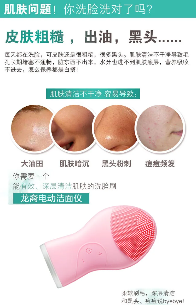 Dragonborn Lula Men Cleansing Instrument Electric Silica Gel Face Wash Useful Product Women's Japan Beauty Salon Only Play Foam