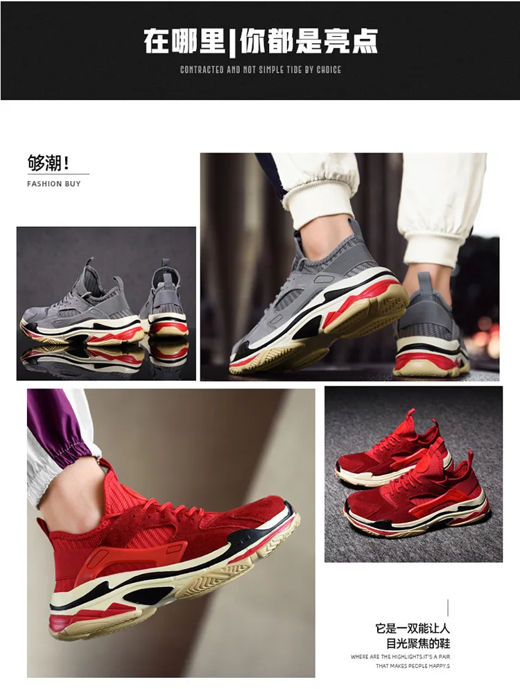 Модная нескользящая обувь для папы; дышащая обувь; fly wovenzapatos de hombre; кроссовки для мужчин; повседневная мужская обувь для бега