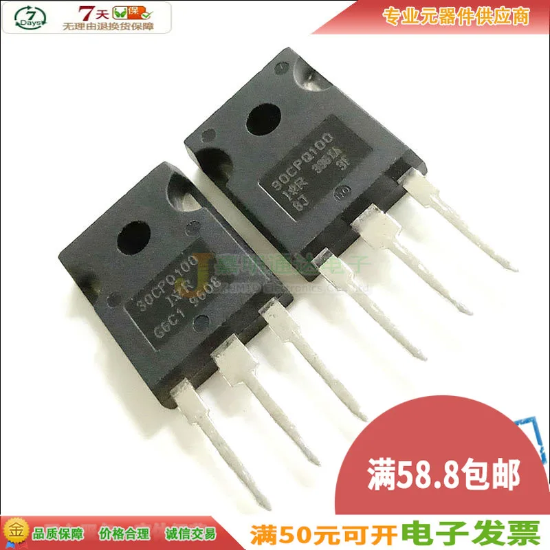 5 шт./30CPQ100-247 100V 30A