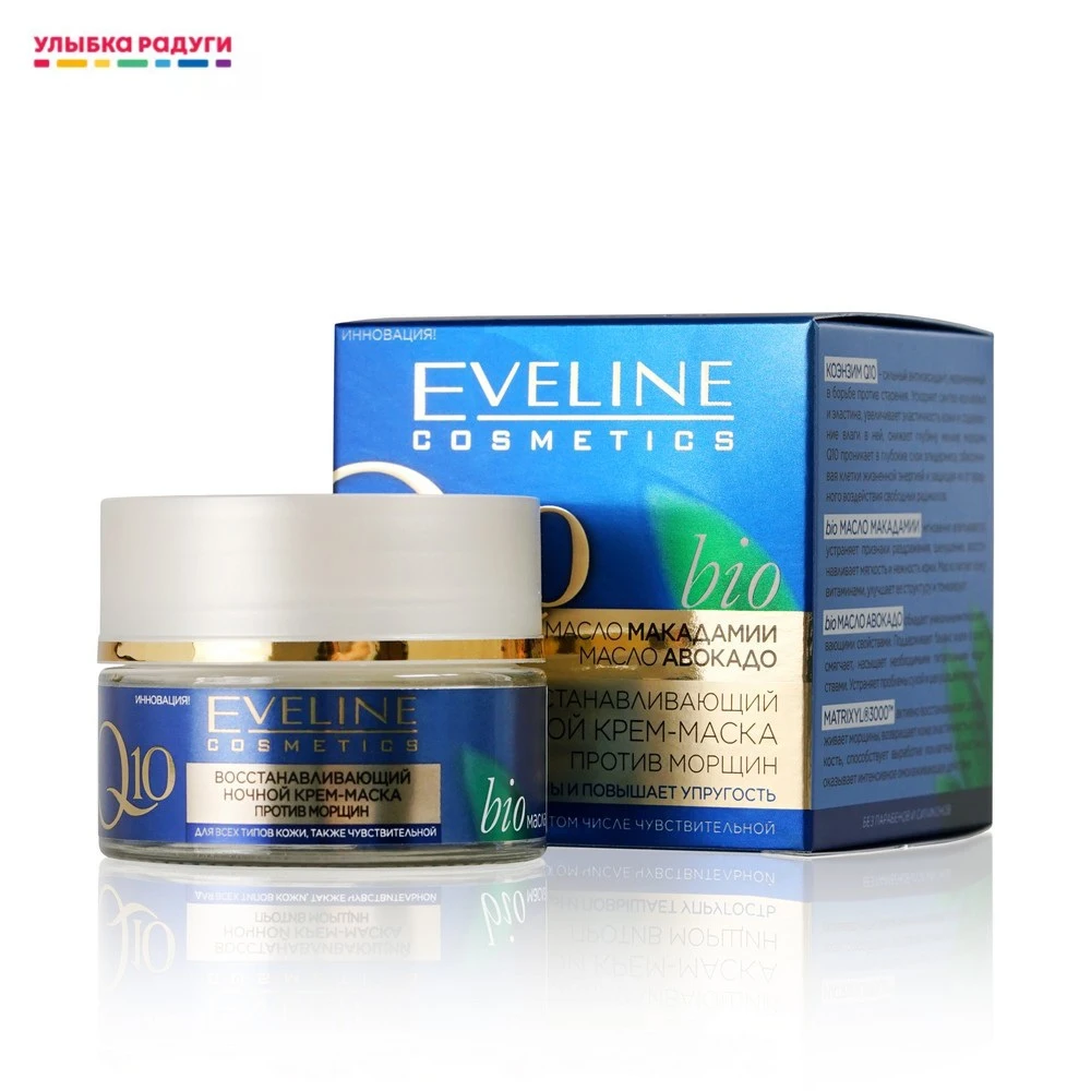 Night Cream Eveline Q10 Facial Mask 50 ml Creams Face Care Skin Beauty