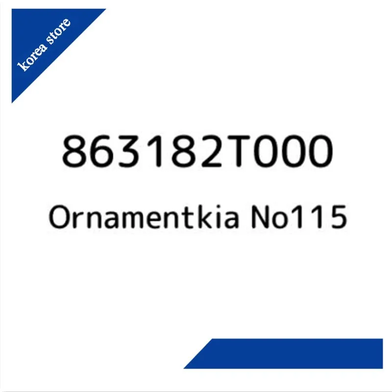 863182T000 передний капот эмблема для KIA Оптима 2011- RiO5 2013- 86318 2T000 86318-2T000