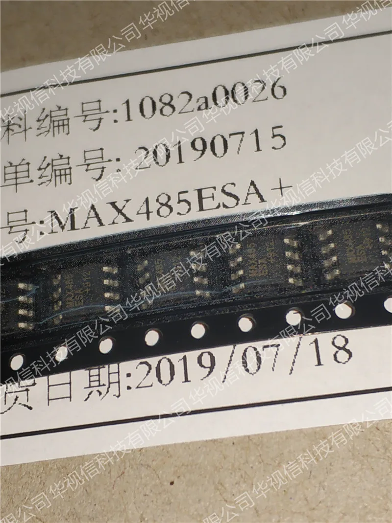 MAX485ESA+ RS-422/RS-485 Интерфейс IC RS-485/RS-422 чип трансивера