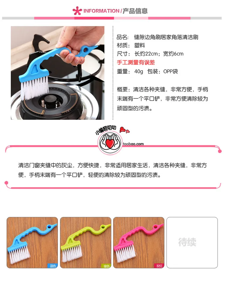 Hand-Held Groove Door And Window Gap Brush Kitchen Groove Cleaning Brush Air Conditioner Export Wind Louver Wholesale