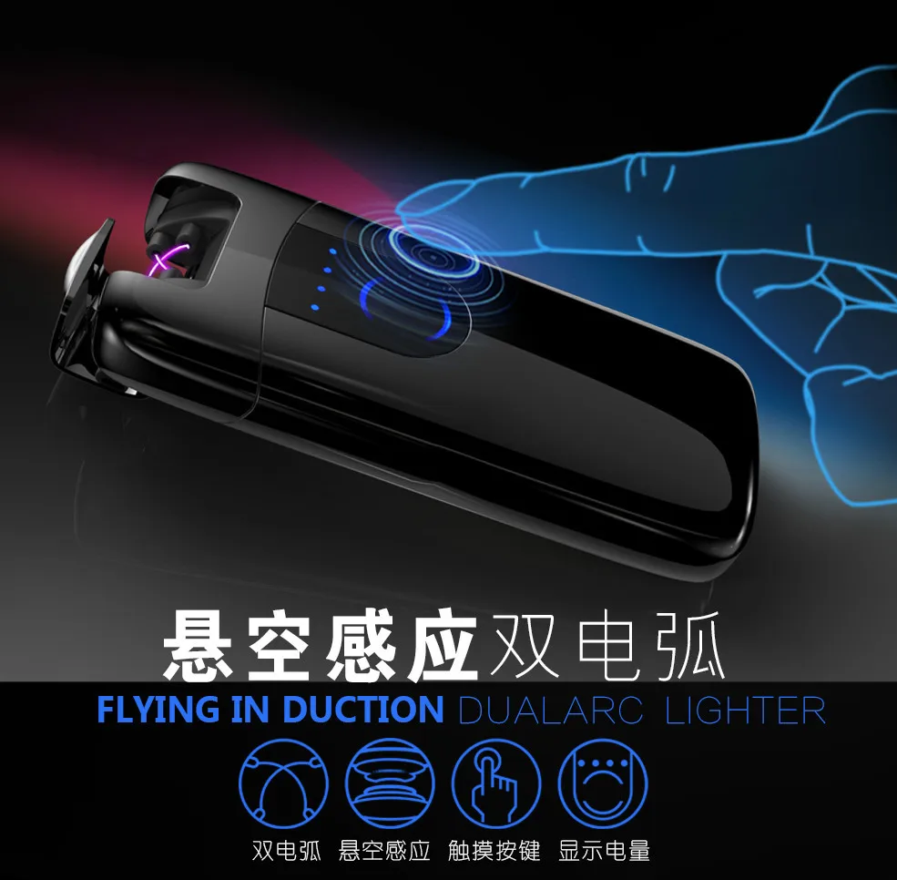 Smart Touch USB Электронная двойная дуговая зажигалка, летающий индукционный светодиодный прикуриватель для сигарет, плазменная Индукционная импульсная зажигалка