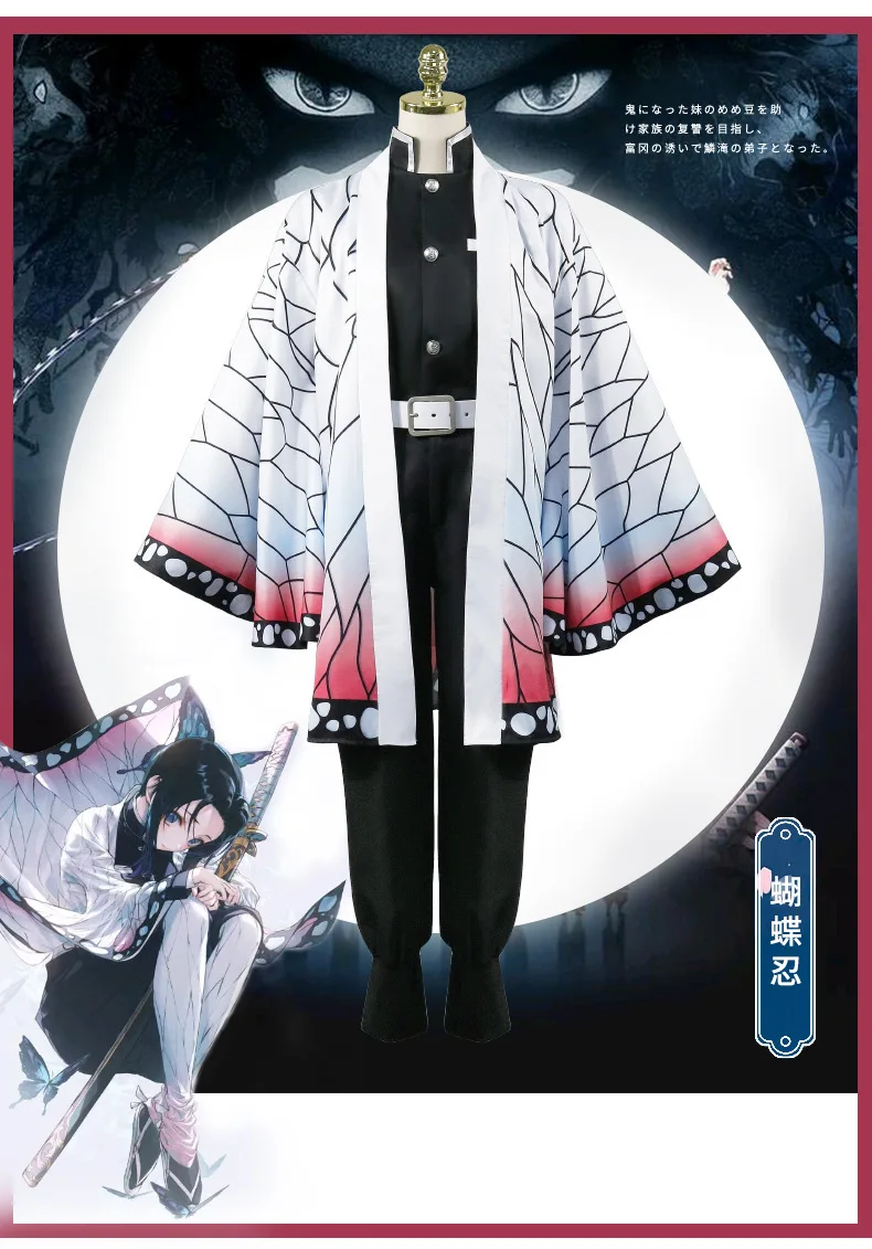 Demon Slayer: Kimetsu No Yaiba Kamado Tanjirou Agatsuma Zenitsu Tomioka Giyuu Kamado Nezuko Kochou Shinobu костюм кимоно для косплея