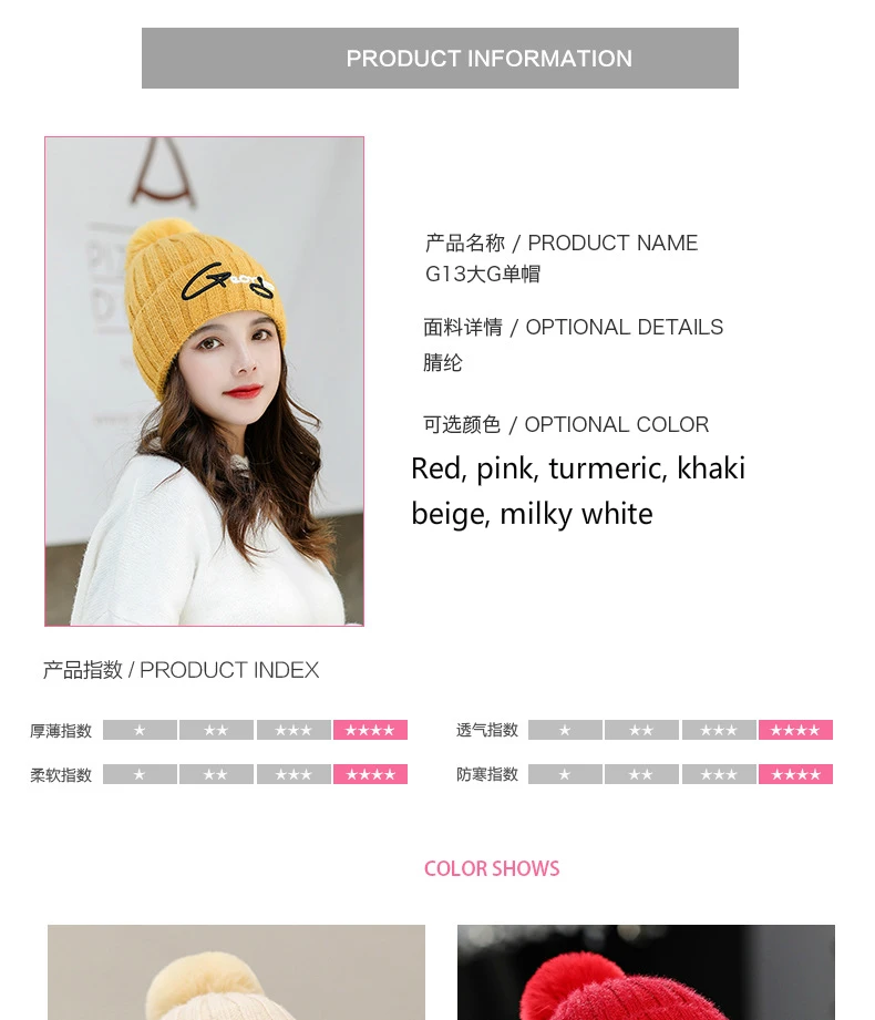 New Winter Knitted Beanies Hats Women Pompom Letter Knit Hat Fashion Solid Color Warm Beanie Skullies Hat Female Winter Cap