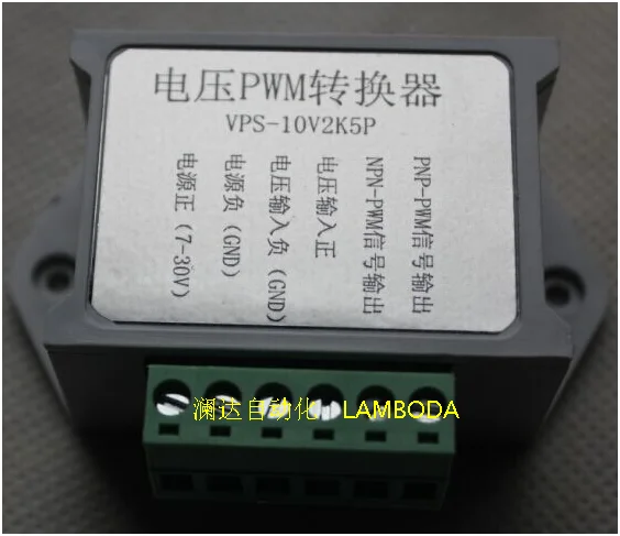 

0-5V / 0-10V to PWM PLC AD Interface Engraving Machine 5V / 24VNPN PNP Output