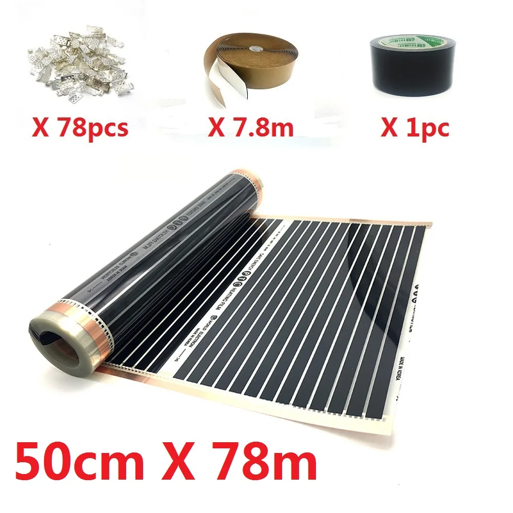 50cm X 78m 23~ 40m2 электрический обогреватель теплый коврик AC220V 220 w/m2 инфракрасное Отопление пленка - Цвет: 50cm X 78m