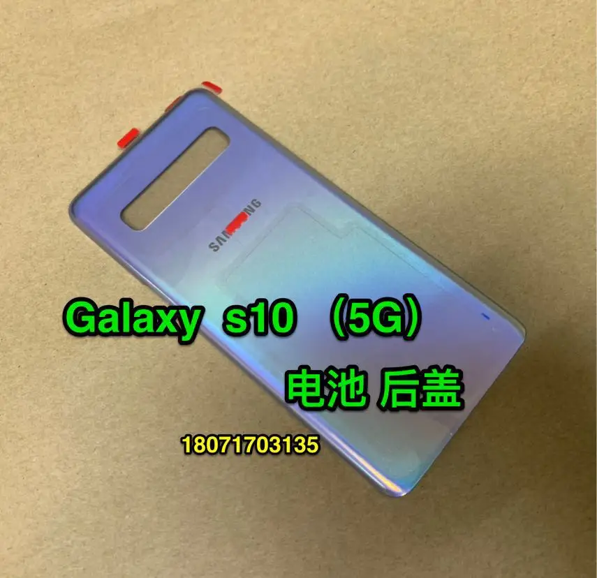 G977U Sam-sung снасти для выходного дня-axy s10 5G версия Батарея на заднюю крышку SM-G977N s10 5G версия сзади Стекло экран заднего Стекло чехол