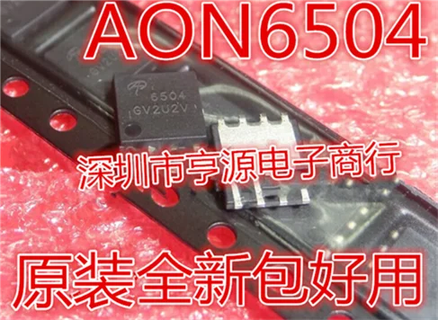 AON6504 DFN8 5*6 6504