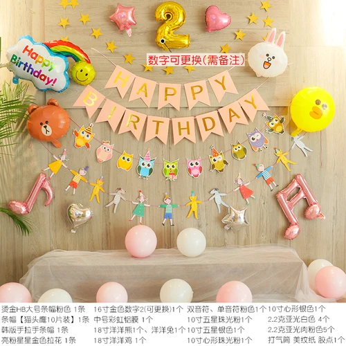 Hot Stamping Package Мужской Детский наряд для дня Рождения праздничных воздушных шаров "украшения посылка Sen для маленьких мальчиков тема вечерние плакат на день рождения воздушные шары - Цвет: Hot Stamping Package