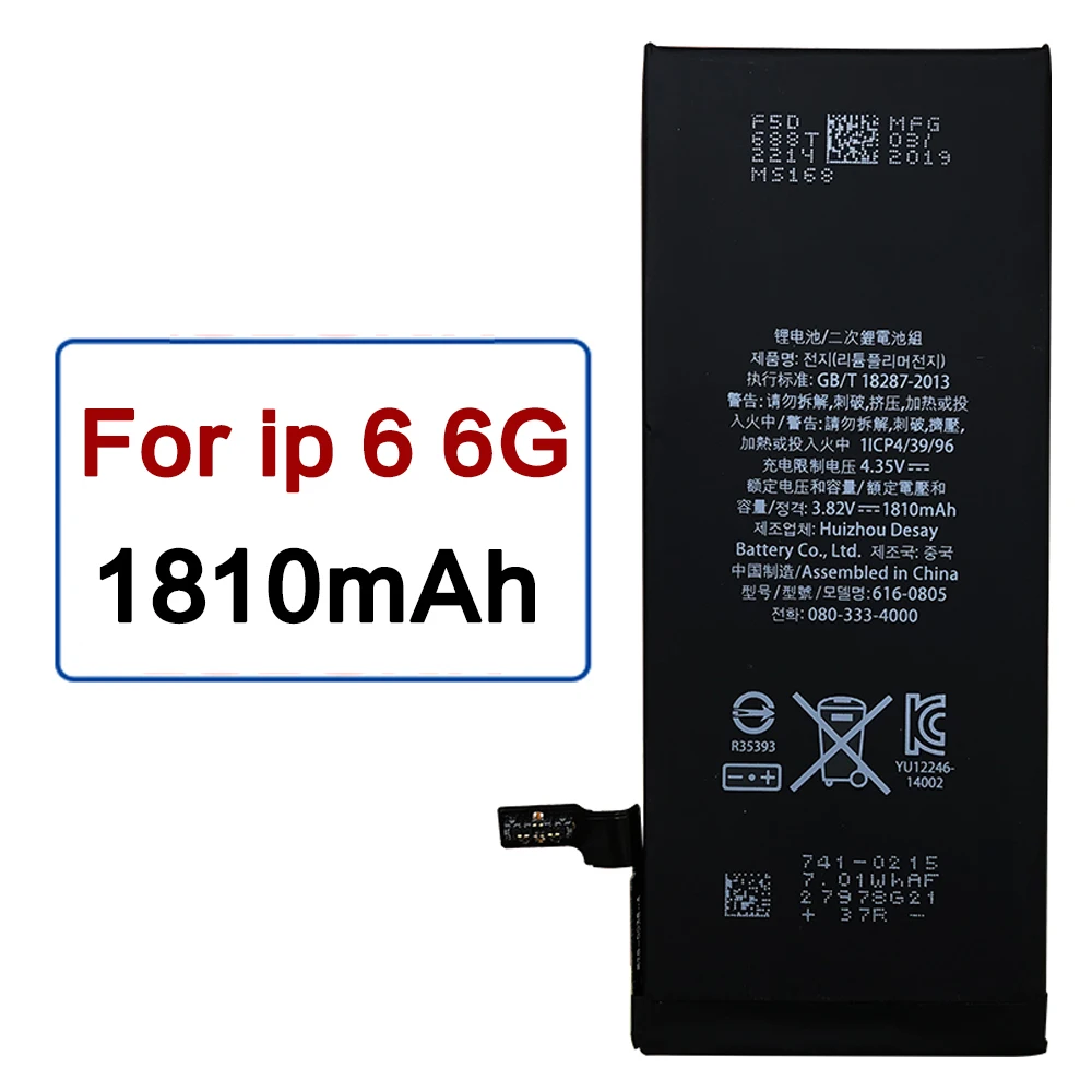10 шт./лот 1810 мАч 3 82 в литиевая батарея для iPhone 6 6G i6 внутренняя сменная устройств