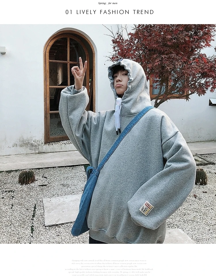 Autumn Korean Men's Long-sleeved European And American Solid Color Fashion Hooded Fleece Pullover Large Size