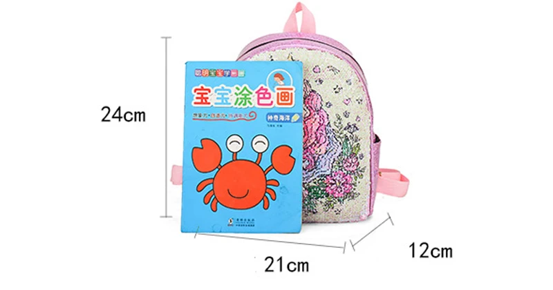 Школьные сумки с 2 боковыми рисунками Mochila Infantil, детские рюкзаки, школьные сумки для девочек Mochila Escolar Bolsa Infantil Menina