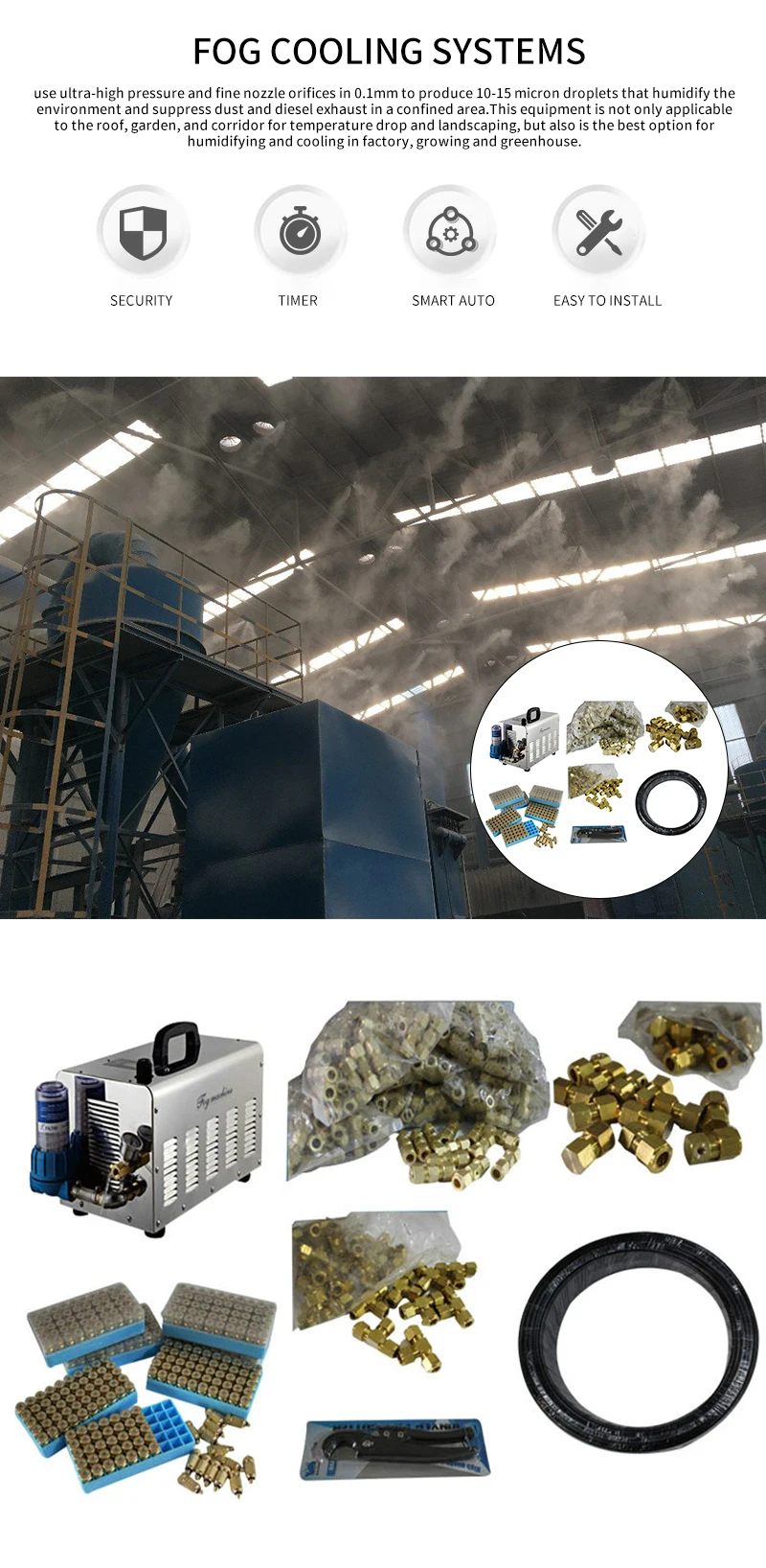 200个雾状喷嘴冷却系统_01