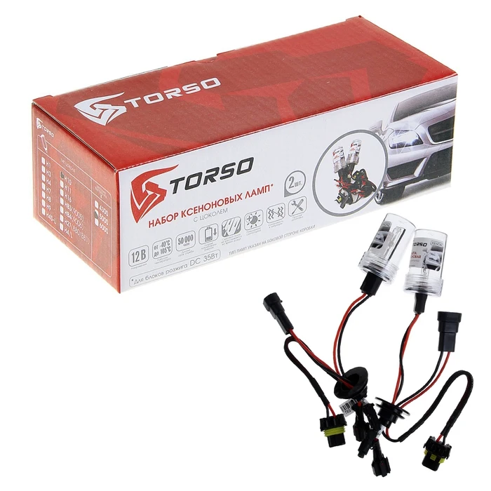 Комплект ксеноновых ламп TORSO H10 для блоков DC 12 В 5000 К 2 шт. 1059339 | Автомобили и