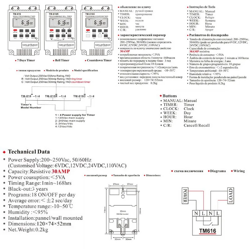 TM-616 еженедельные программируемые таймеры 30 Ампер контроль нагрузки 17 вкл/Выкл 12 в 110 В 220 В 24 ч цифровой переключатель контроля времени