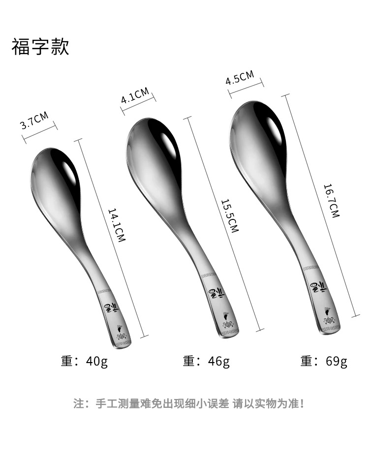 1 шт. 304 ложка для супа из нержавеющей стали, утолщенная, большая емкость, маленькая ложка, лазерная креативная посуда