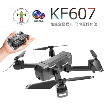 

Folding 4K drone for aerial photography WiFi real-time transmission aircraft optical flow remote