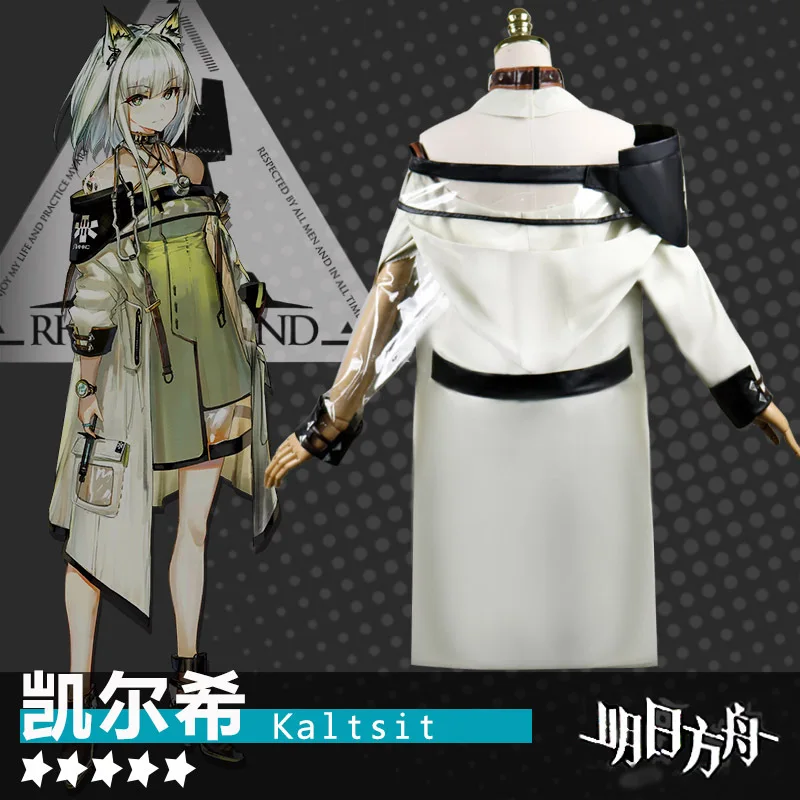 Игра Arknights Kaltsit косплей костюм Женская одежда для девочек платья Полный комплект одежда на Хэллоуин, костюмы для карнавала