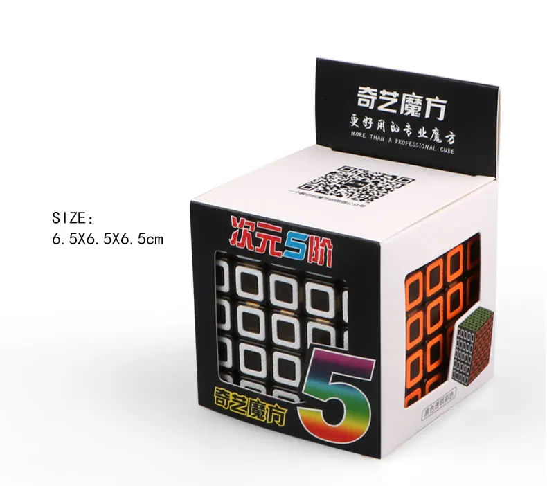 Высокое качество, QiYi, размеры 5x5x5, волшебный куб, головоломка, 5x5, скорость, мудрость, рождественский подарок, идеи, детские игрушки для детей