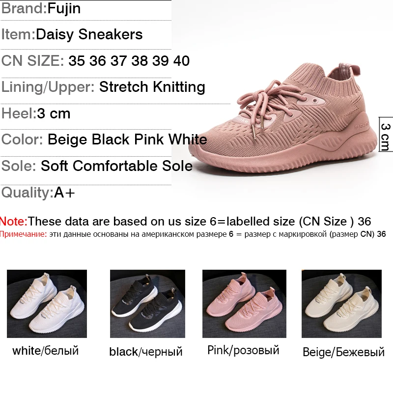 Fujin/женские кроссовки Женская обувь Носки Вулканизированная Новинка Дышащая