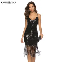 KAUNISSINA, элегантные коктейльные платья с блестками, сексуальные платья с v-образным вырезом, Длинные вечерние платья, Клубная одежда с блестками, платье для выпускного вечера