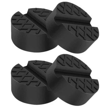 

4 Pack Universal Car Jack Pad Weld Jacking Lifting Lifter Rubber Disk Frame Protector Guard Carriage Tool Protects Your Car and