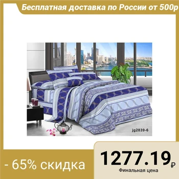 

Bed linen Monro - Euro, 200x210, 200x210, 70x70cm - 2 pieces