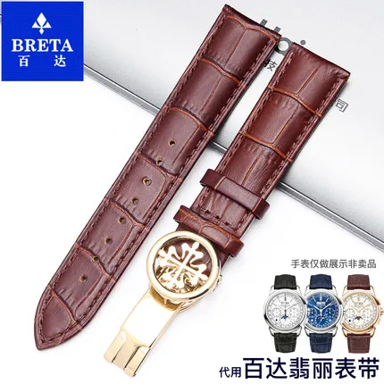1 Golden Buckle BRETA подходит для patek philpe кожаный ремешок для часов pp Складной лук 19mm20mm21mm22mm мужской ремешок для часов - Цвет ремешка: 1 Golden Buckle