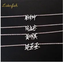 2020 Custom Name Necklace Personalize Love Bean Name Necklace Glossy Cut Necklace For Women Chain For Girlfriend 2020 Custom Name Necklace Personalize Love Bean Name Necklace Glossy Cut Necklace For Women Chain For Girlfriend