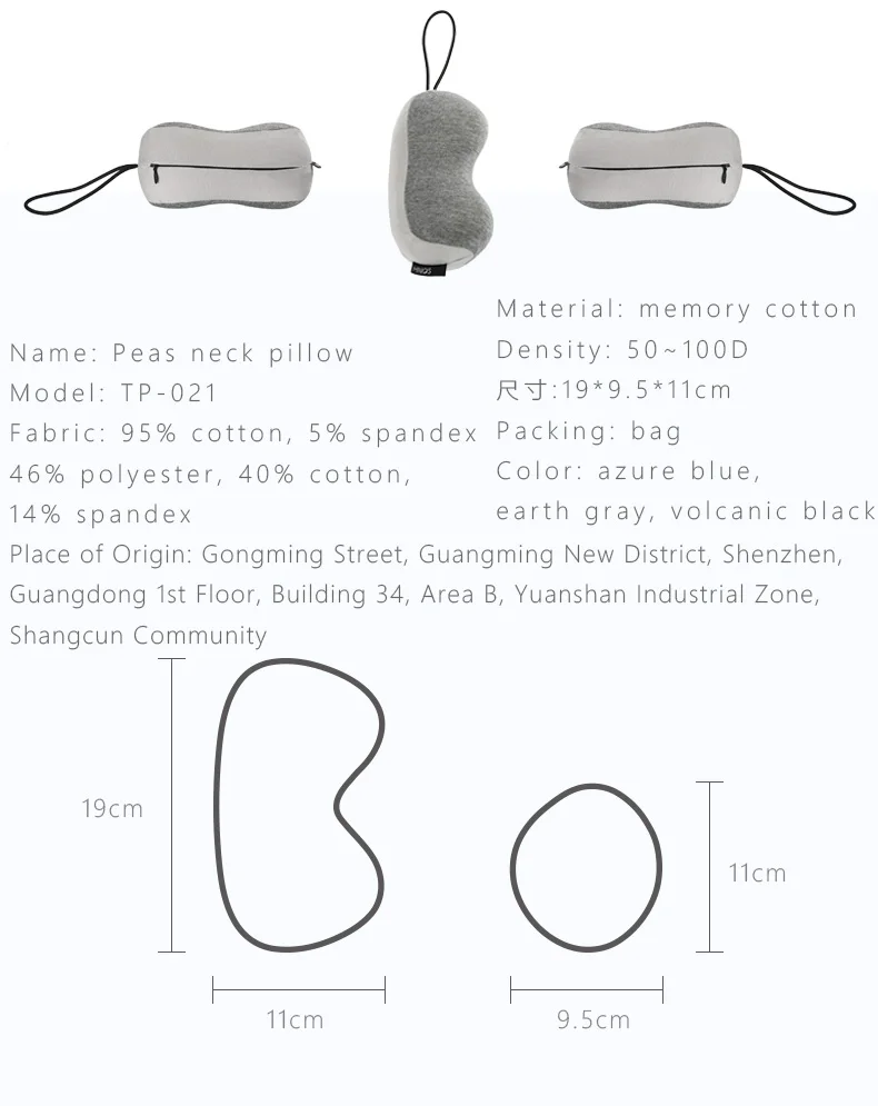 豆豆颈枕详情页‘---副本_17