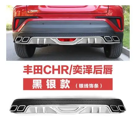 Для Toyota CHR C-HR- задний спойлер бампер диффузор протектор обвес бампер задняя Лопата задний спойлер черный/красный abs - Цвет: Темно-серый