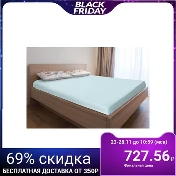 

Knitted sheet with elastic, 90x200x20, blue, 125 g / m2