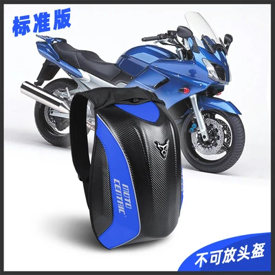 

Motorcycle Bag Waterproof Motorcycle Backpack Carbon Fiber Motocross Racing Riding Helmet Bag Motorbike Knight Backpack