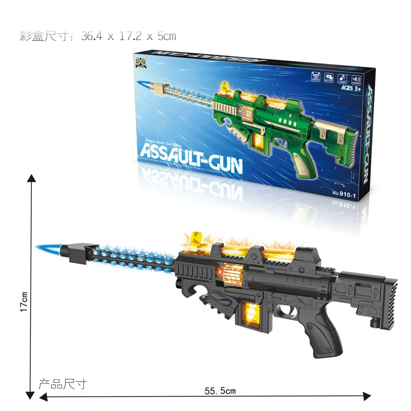 

Children Toy Gun Boy Electric Model Pistol Submachine Gun Light yin le qiang Laser Gun Model