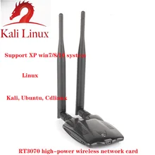Ralink 3070L Chipset 150 Mbps USB Adapter, High-Power Wireless Network Card Suitable For Desktop Notebooks, Support Kali Mode
