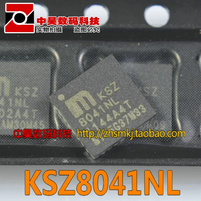 KSZ8041NL 8041NL порт трансформатор чип