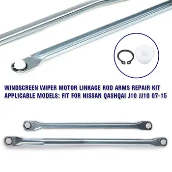 

Car Windshield Wiper Motor Linkage Rod Arms Repair Kit for Nissan Qashqai J10 JJ10 2007-2015 Part Numbers 28800-JD000 54527711