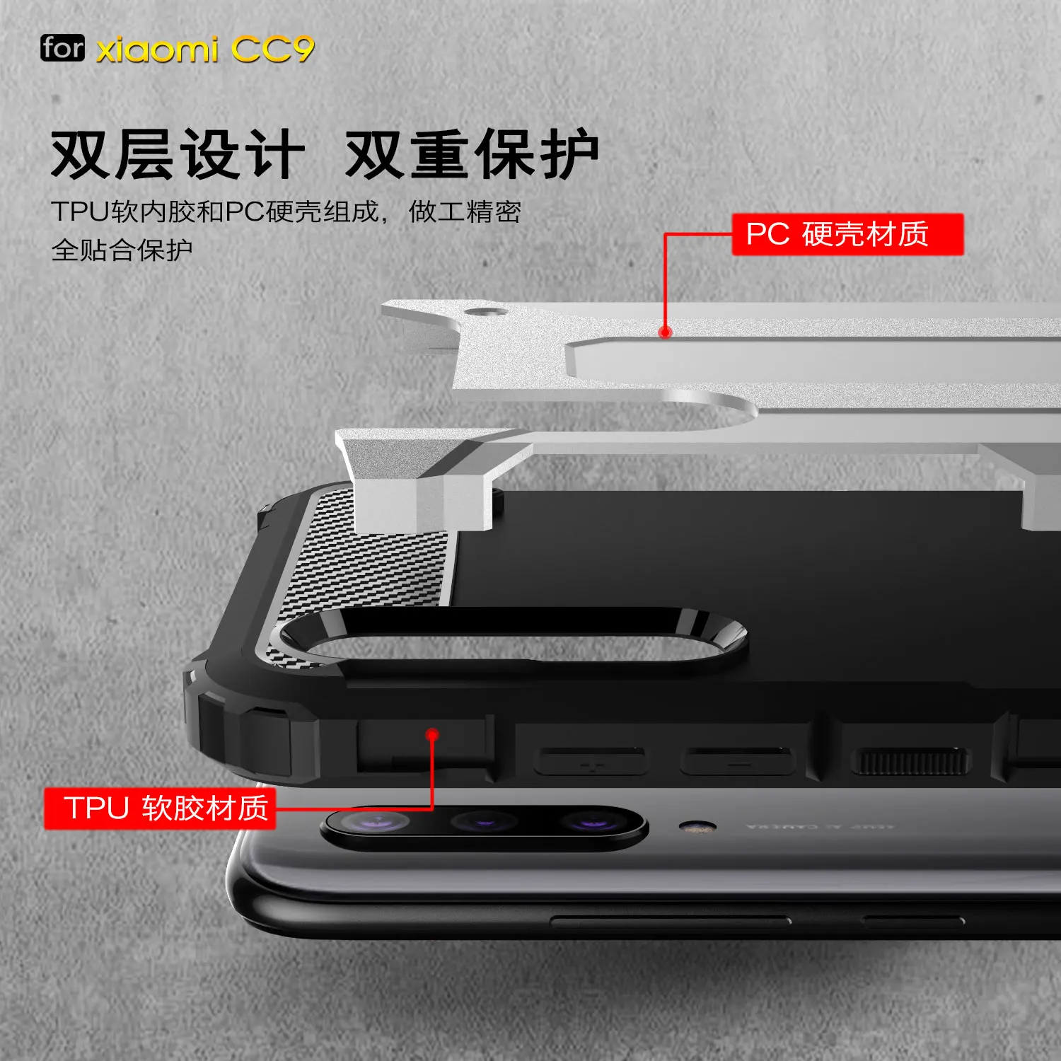 Чехол для Xiaomi Mi 9 Lite противоударный прочный защитный чехол задней панели