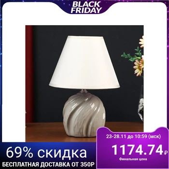 

Table lamp ceramics "Cuddy" 1xE14 40W gray 18x18x27 cm.