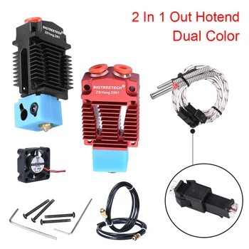

2 In 1 Out Hotend J-head Bowden Extruder 3D Printer Parts Dual Color Switch Hotend 1.75MM Filament Fan For Ender 3 DIY MK8 Titan