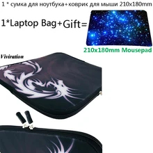 Унисекс рукав сумка для ноутбука 17 17,3 15 13 12 14 11,6 10 планшетный ПК Сумки 7 сумка для нетбука+ коврик для мыши для iPad Pro 11 чехол для электронной книги