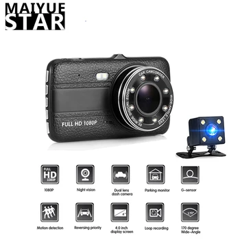 

Mai Yue Xing 4 inch full HD 1080P car DVR car sprint IPS screen camera rear view mirror night vision G-sensor video recorder