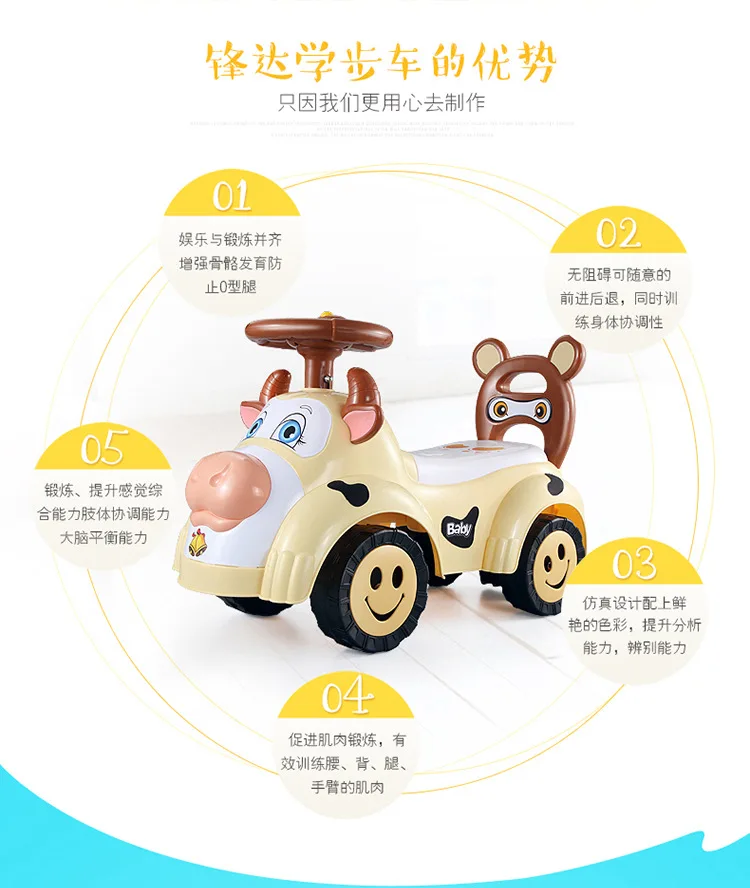 [Shell Fish] New Style Children Four Wheel Swing Car Light Included Light And Sound le baby Cattle Baby Walker CHILDREN'S Toy Ca